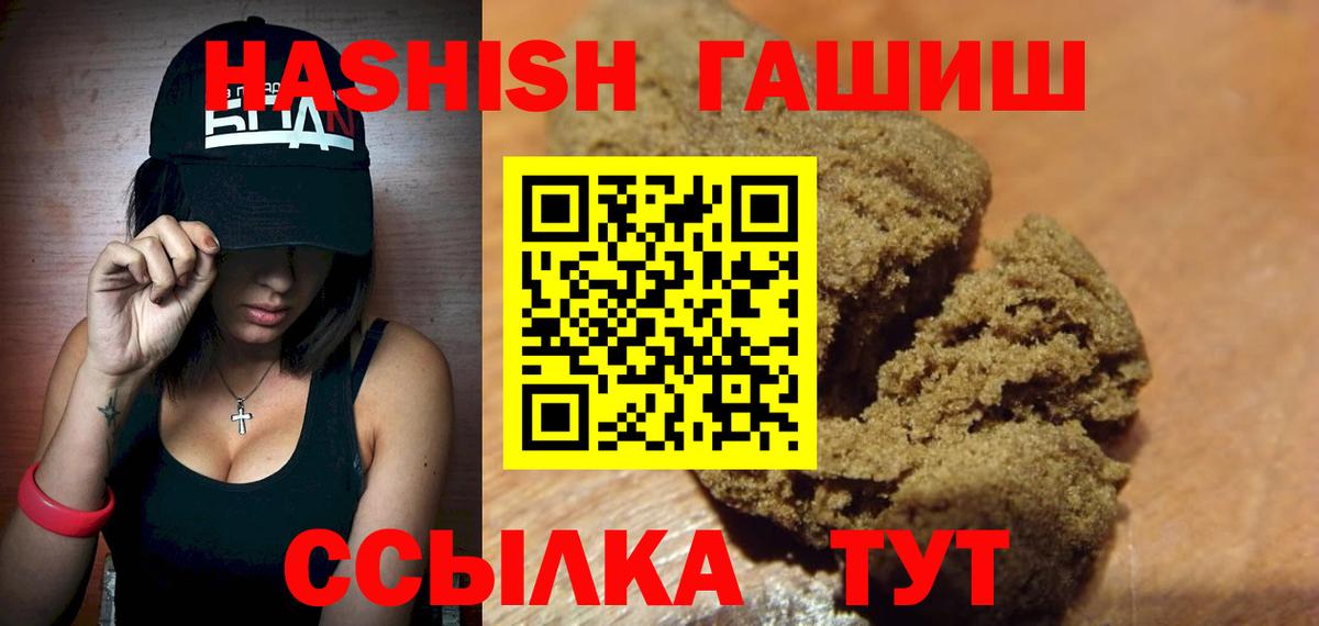 Гашиш Изолятор  Вход с VPN  Котельники  ГАШ убойный 