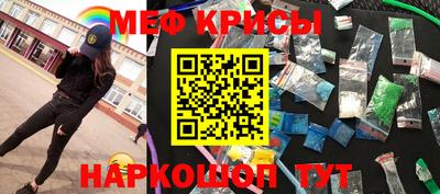 прущие крисы Бузулук