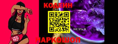 меф VHQ Заволжье