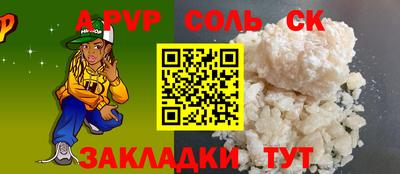 скорость Будённовск