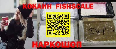 меф Бугуруслан