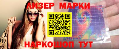 прущие крисы Бузулук