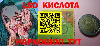 прущие крисы Бузулук