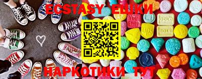 меф Бугуруслан