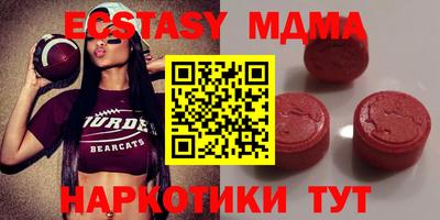 меф Бугуруслан