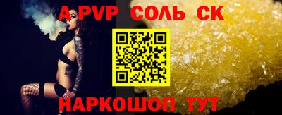 меф Бугуруслан