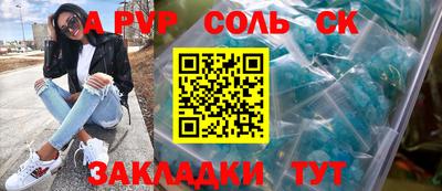 скорость Будённовск