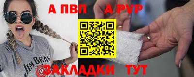меф Бугуруслан