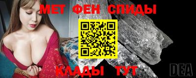 меф Бугуруслан