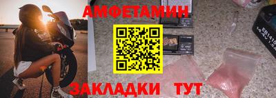прущие крисы Бузулук