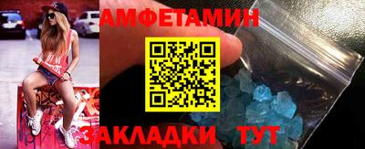 прущие крисы Бузулук