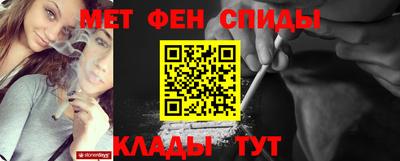 меф Бугуруслан