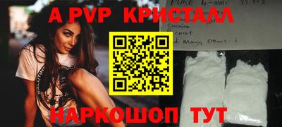 прущие крисы Бузулук
