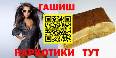 прущие крисы Бузулук