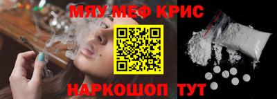 прущие крисы Бузулук