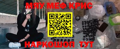 прущие крисы Бузулук