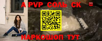 скорость Будённовск