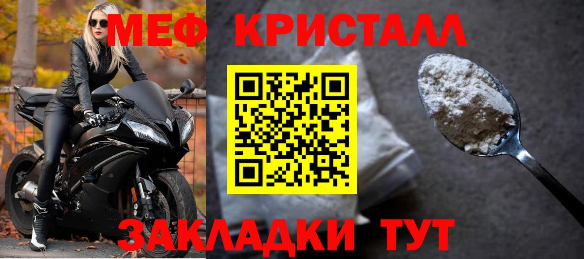 Конопля  Метадон  Мефедрон   Котельники  ГАШ  Вход с VPN  Кокаин 