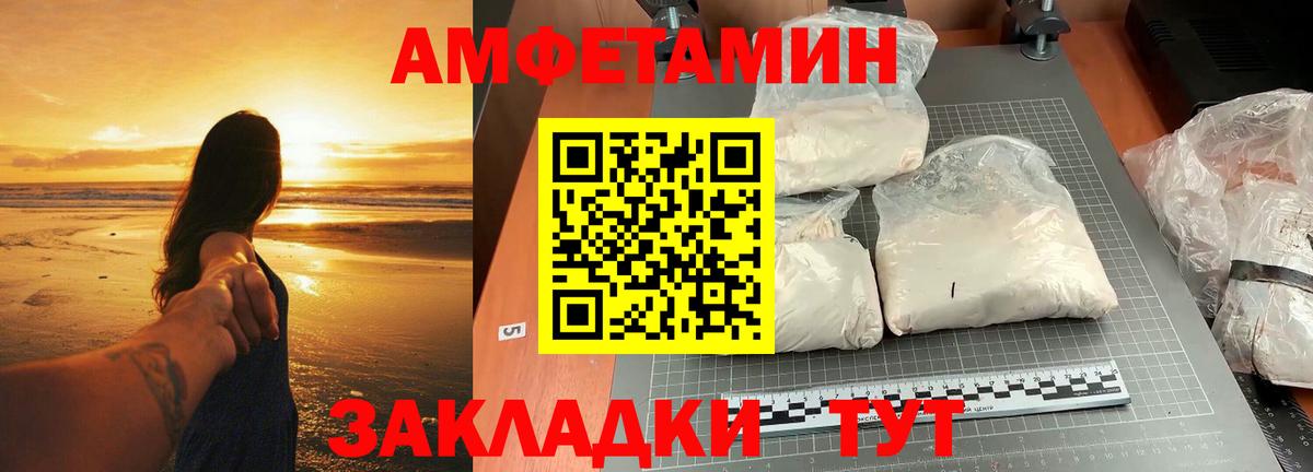 Первитин  Вход с VPN  Котельники  МЕТАМФЕТАМИН витя 
