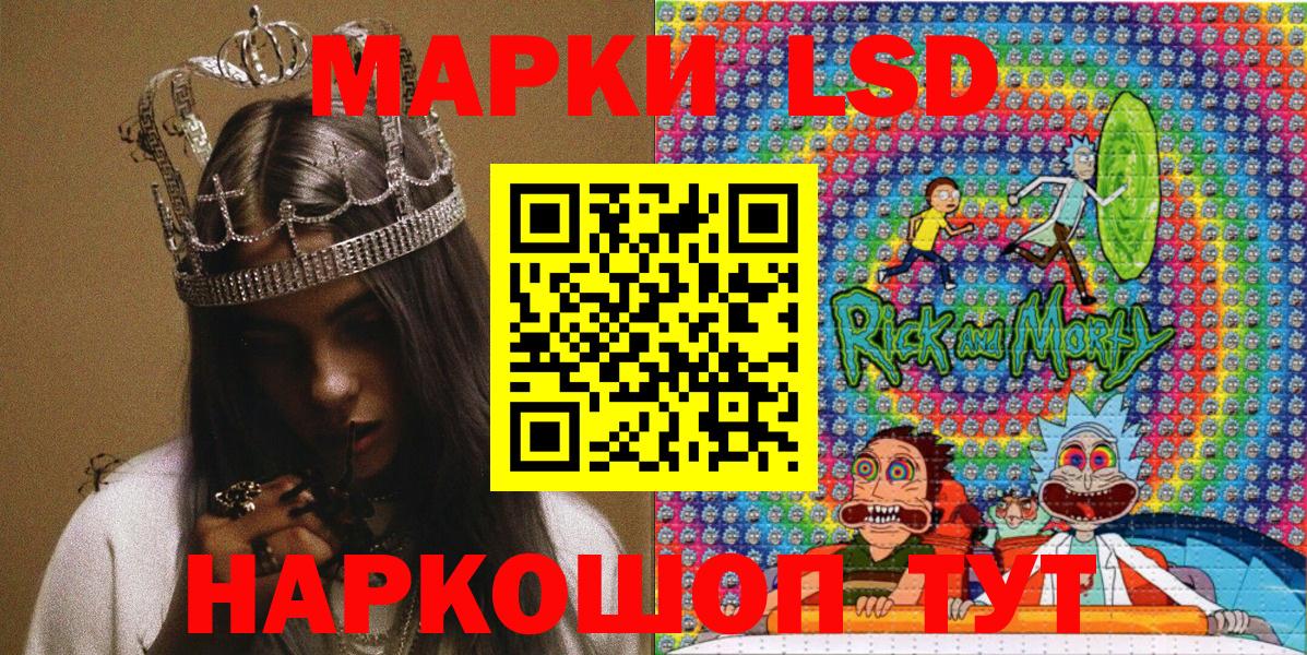 Марки NBOMe 1500мкг Котельники