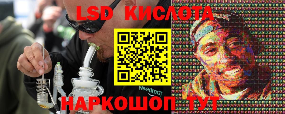 Котельники  Марки NBOMe 1,5мг  Вход с VPN  Марки NBOMe 1,5мг 