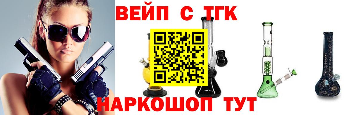 Дистиллят ТГК гашишное масло Котельники