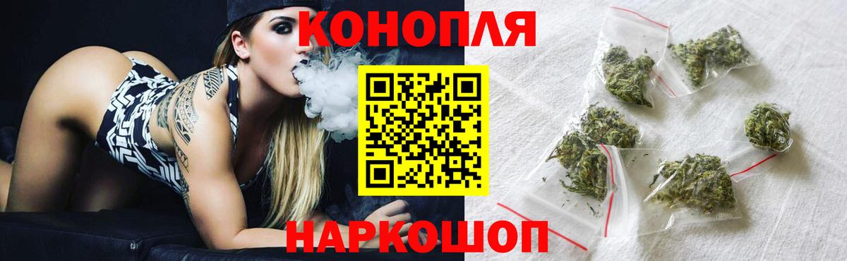 МАРИХУАНА VHQ  Вход с VPN  Котельники  Бошки Шишки индика  МАРИХУАНА тримм  МАРИХУАНА LSD WEED 